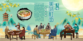 杠面