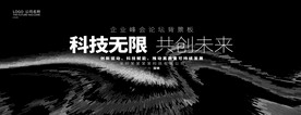 黑色背景