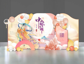 中秋节美陈