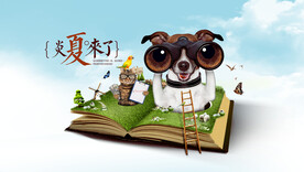 书本合成