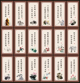 校园励志文化标语