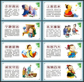 校园文化
