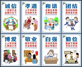 弘扬中华文化