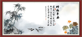 竹报平安