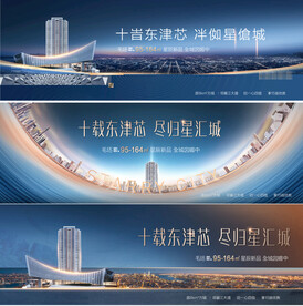 商业主画面 