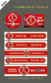 品牌家纺物料设计