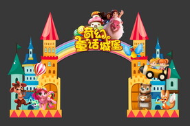 亲子门头