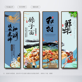 臊子面