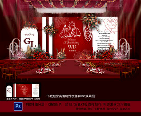 红色婚礼