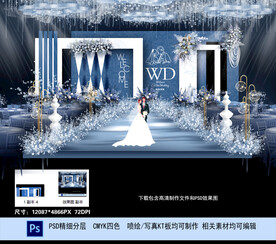 蓝色婚礼背景