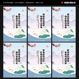 居民议事会文化墙