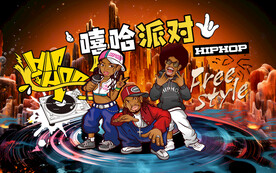 卡通嘻哈壁画背景墙装饰画壁纸