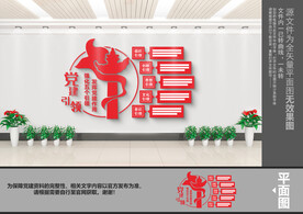 党建五个引领