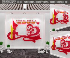 技能强国