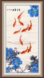 富贵有余