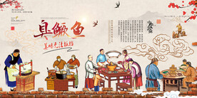 臭鳜鱼
