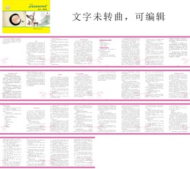 中医适宜技术牵引