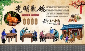 光明乳鸽