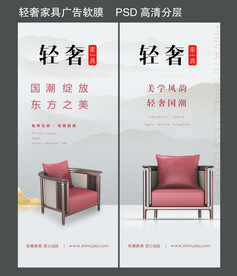 家具软膜