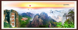 风景画