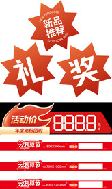 标签
