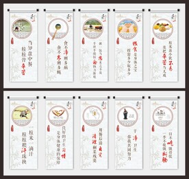 餐饮文化