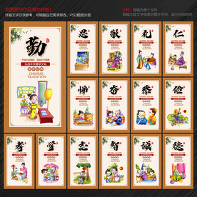 国学经典