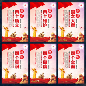 两个维护