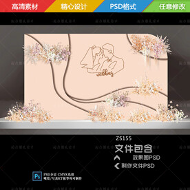 香槟色婚礼舞台背景
