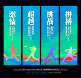 棒球