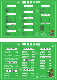 减脂餐