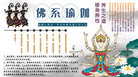 瑜伽背景墙