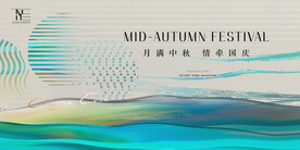 中秋地产广告