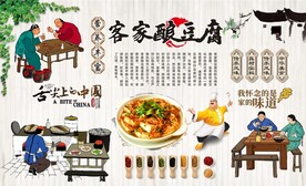客家酿豆腐