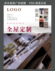 家具软膜