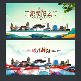 朝阳