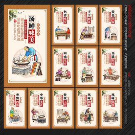 饸饸面