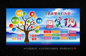 广告公司