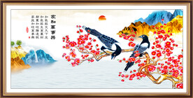 喜上眉梢