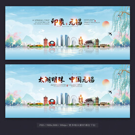 无锡