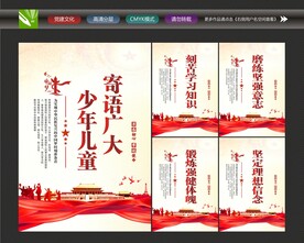 青少年儿童