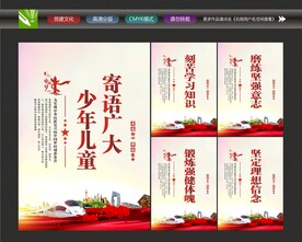青少年儿童