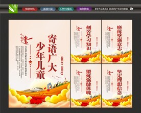 青少年儿童