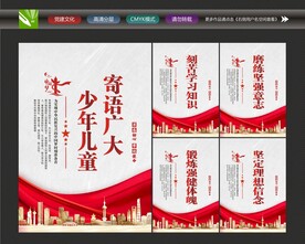 寄语少年