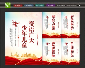 寄语少年