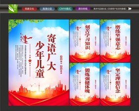 寄语少年