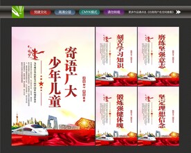 少年儿童