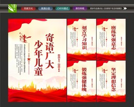 少年儿童