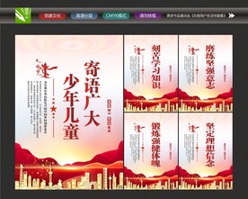 少年儿童