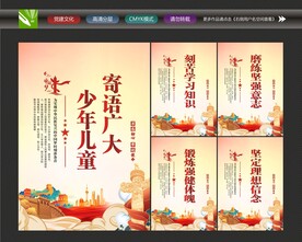 少年儿童